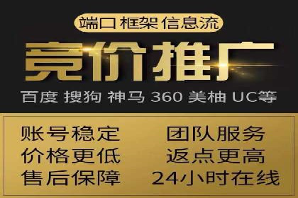 百度竞价开户技巧，助你快速抢占市场